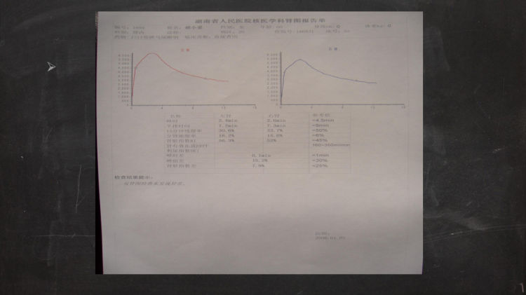 大学放射科泌尿显像PPT课件