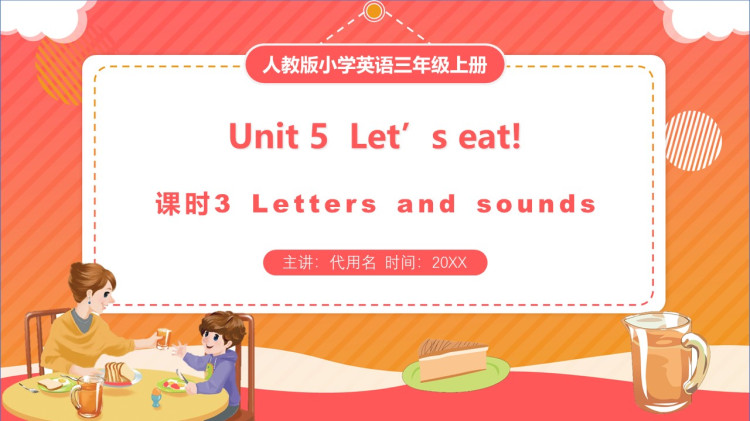 人教版小学英语三上第5单元《Let’seat》第3课时PPT