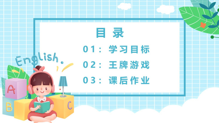 小学英语人教版五年级下册第三单元《Myschoolcalendar》PPT