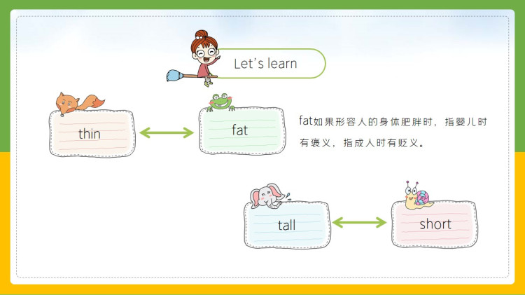 统编版小学三年级英语下册课件下载