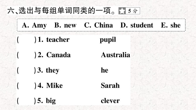 小学三年级人教PEP版下册英语检测卷全册PPT课件