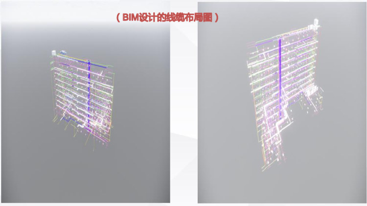 院长谈基建老院区病房楼改造案例PPT