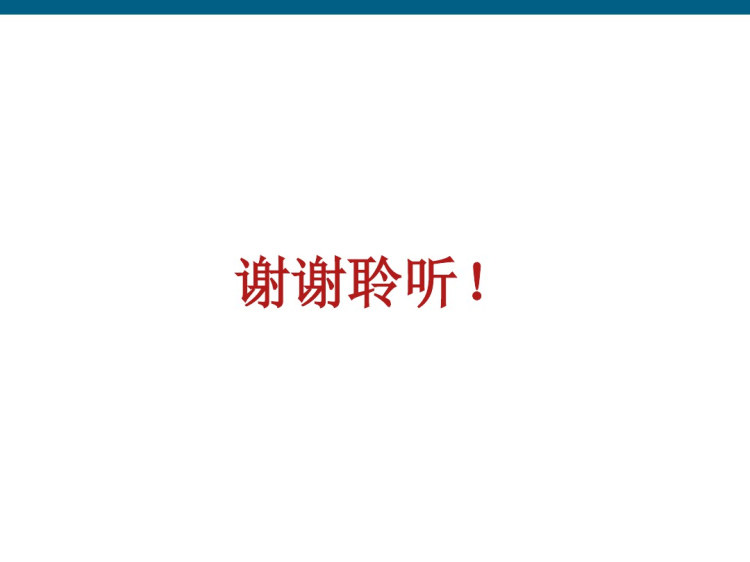 网络技术培训以太网连接技术PPT