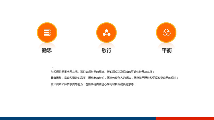 云和千禧时代技术管理的演进PPT