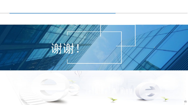 Apache服务器配置及安全应用指南PPT