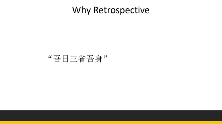 敏捷研发的回顾工具箱介绍PPT