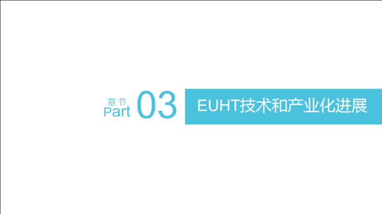 轨道交通车地无线通信双网解决方案PPT