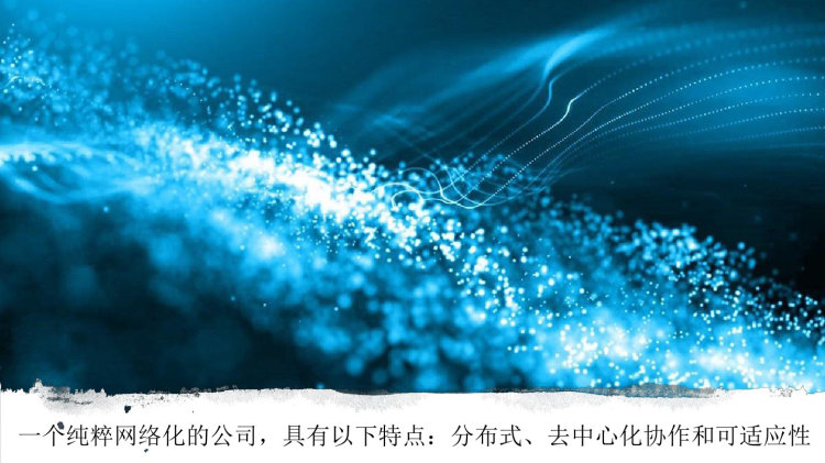 保险行业核心业务系统容器化之路PPT
