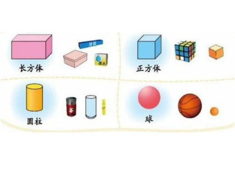 苏教版小学一年级数学下册全册PPT课件