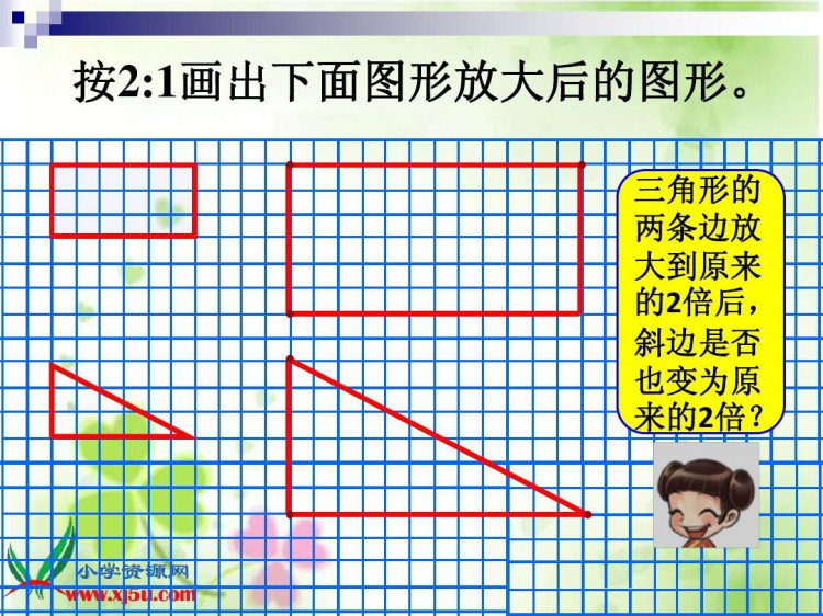 西师大版小学六年级音乐上册PPT课件