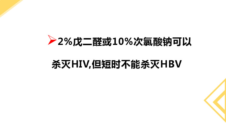 口腔临床诊疗基本操作技术之S硅橡胶印模PPT