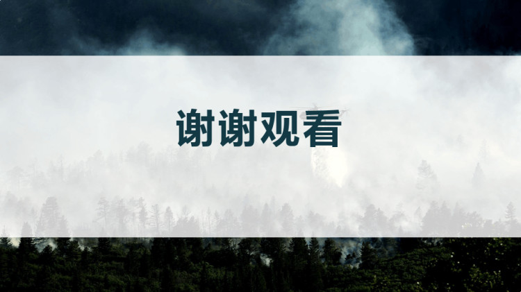 事故应急救援课件之伤员包扎基本知识PPT