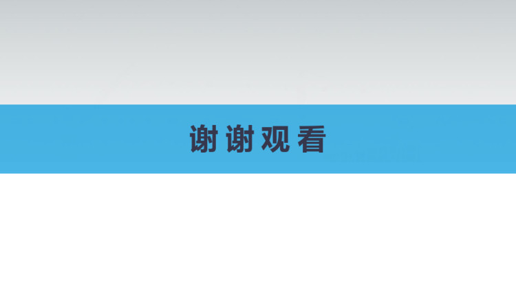 建筑场地测量PPT