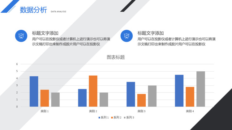 金融保险业年度工作个人总结PPT