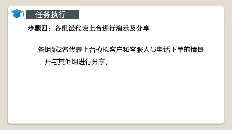 快递实务项目快递收件业务操作PPT