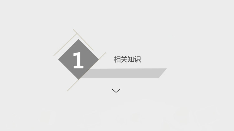 前列腺增生护理教学PPT