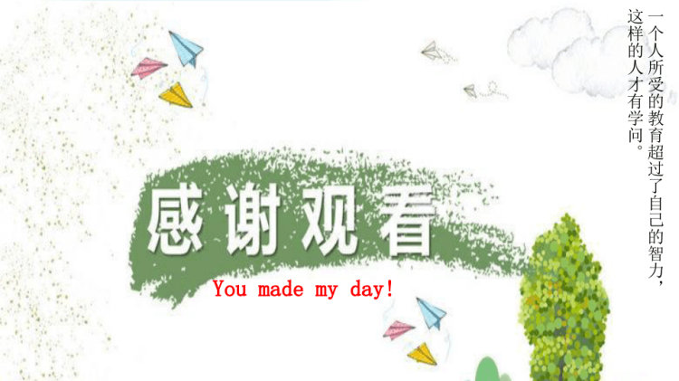 幼儿园小兔分萝卜《说课》PPT