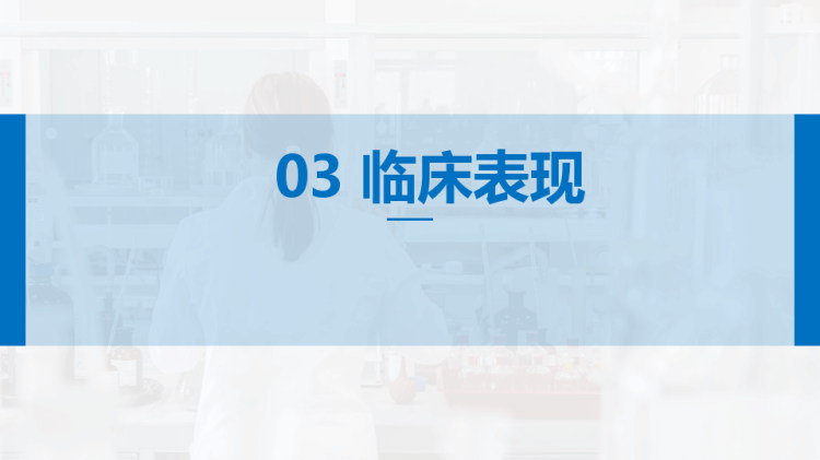 胆道疾病的护理常规PPT