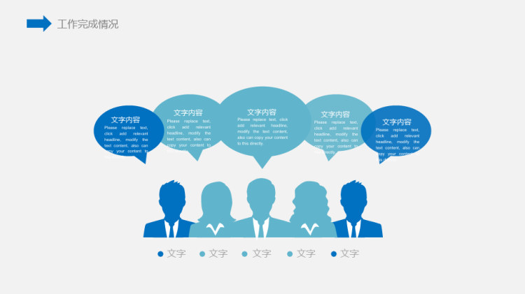 瑜伽健身模版PPT