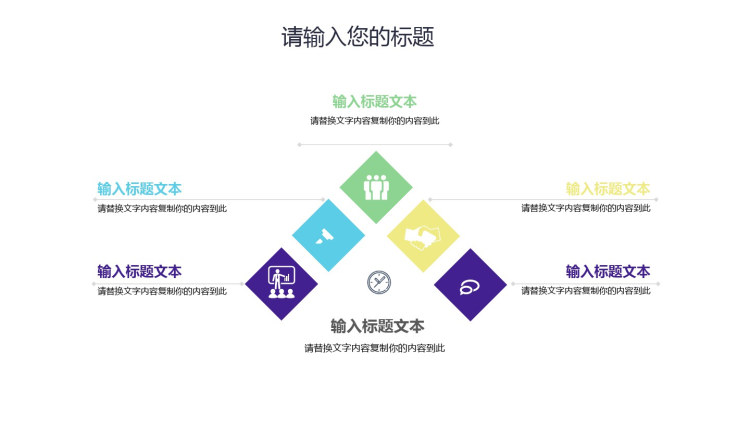 美术课堂教育培训PPT