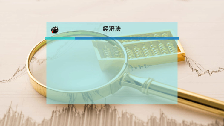 消费者权益保护法PPT
