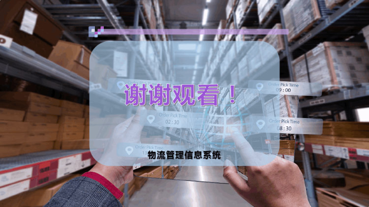 数据库技术PPT