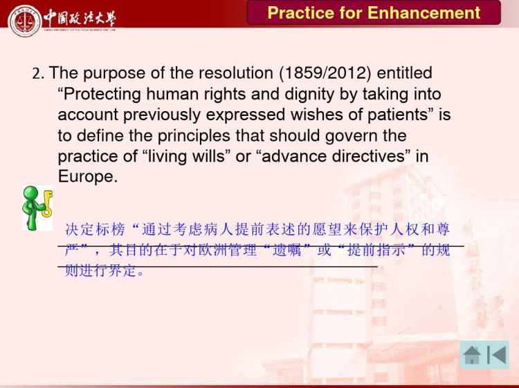 U5practiseforenhancementPPT