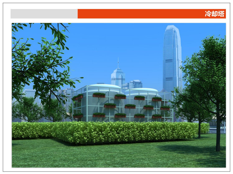 [厦门]地铁车站地面附属建筑装修设计方案PPT