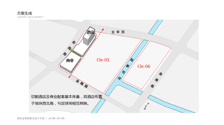 上海浦发商住项目商业住宅概念设计方案PPT