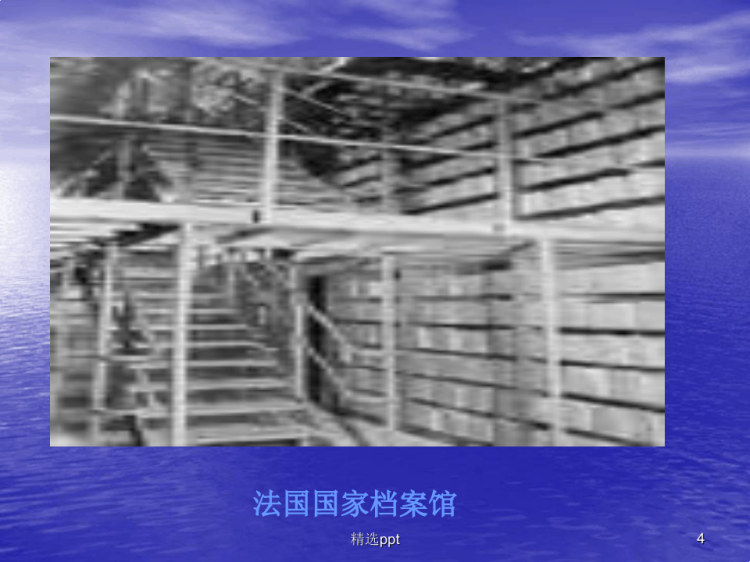 三棱针法PPT