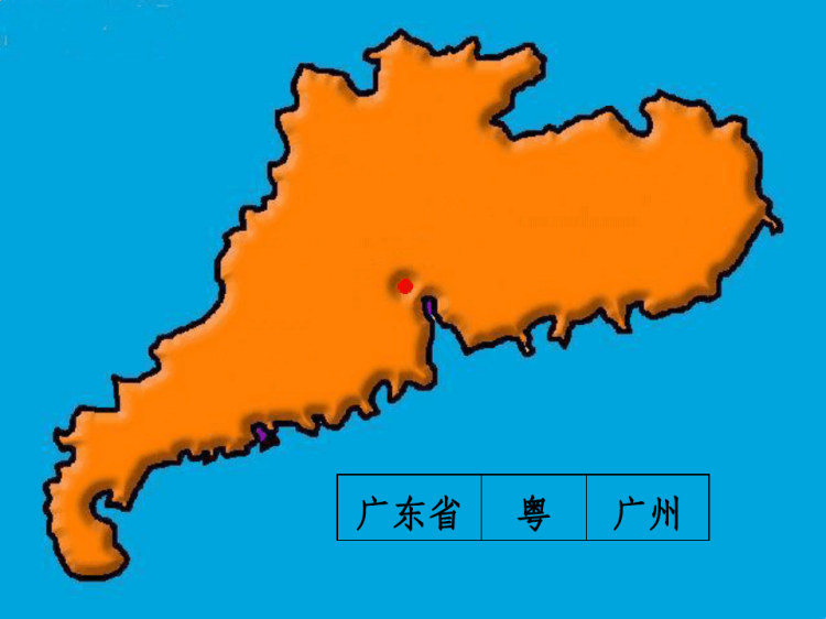 中国各省区轮廓图PPT