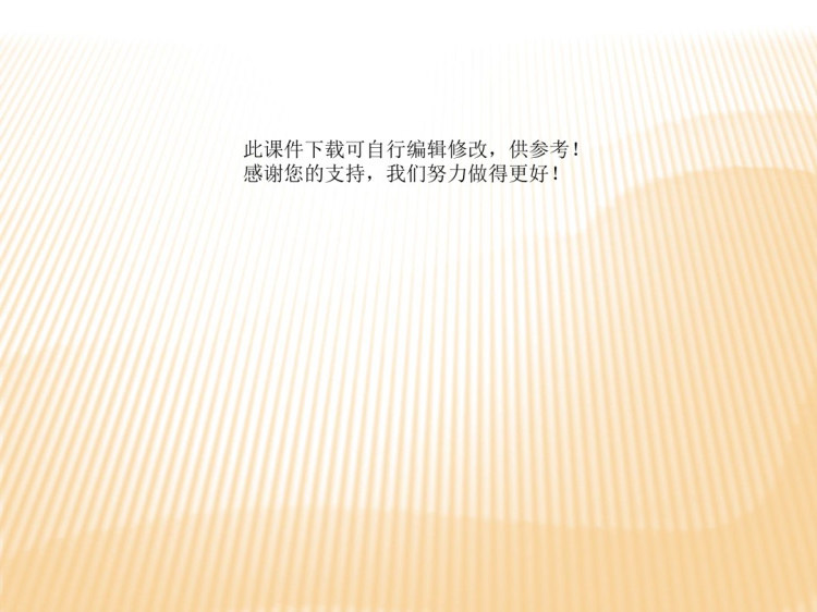 浸润麻醉PPT课件
