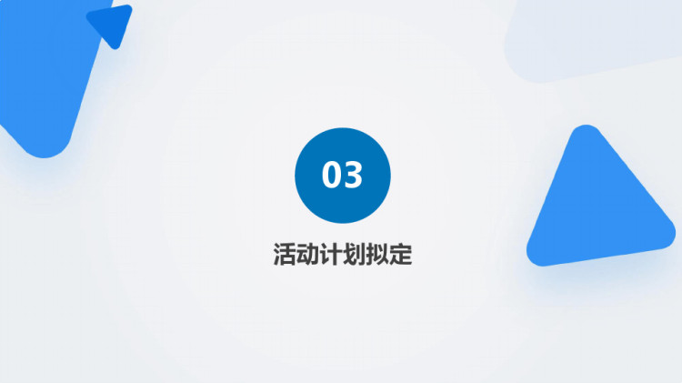 提高儿一科患儿院内感染预防措施执行率医院护理品管圈QCC成果汇报PPT