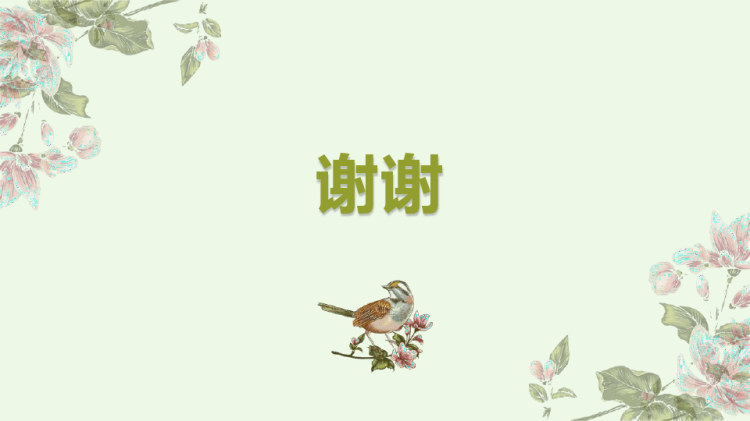 脑膜的正常MRI增强表现PPT