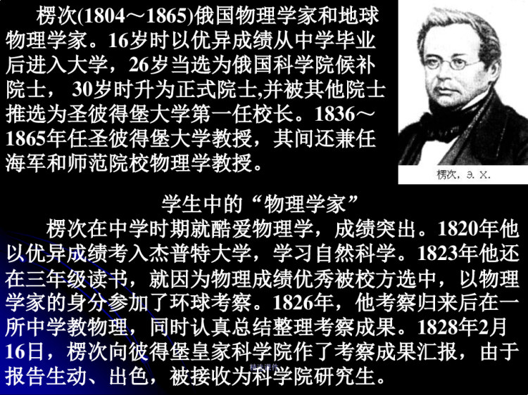 产生感应电流条件PPT