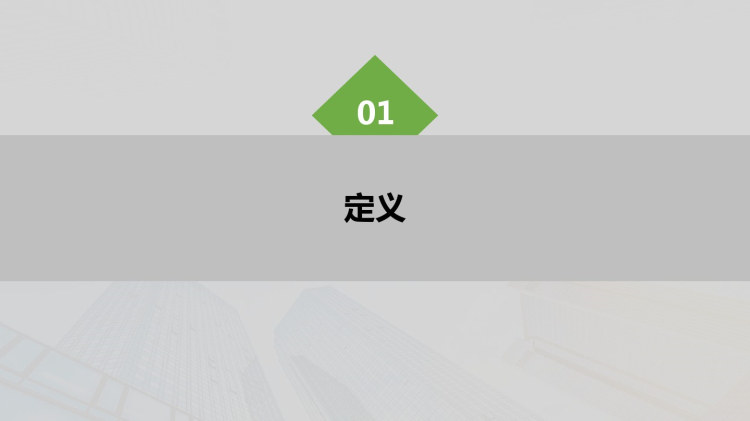 新版八大特殊作业安全管理培训PPT