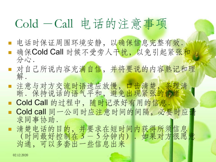 猎头ColdCall寻访技巧整理版本PPT