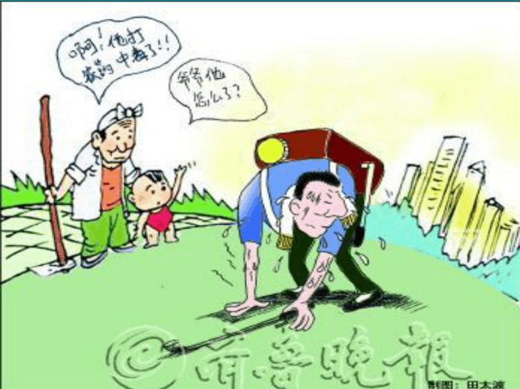 有机磷农药中毒护理查房PPT