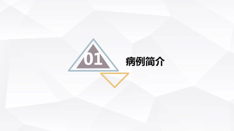 护理查房流程及顺序PPT