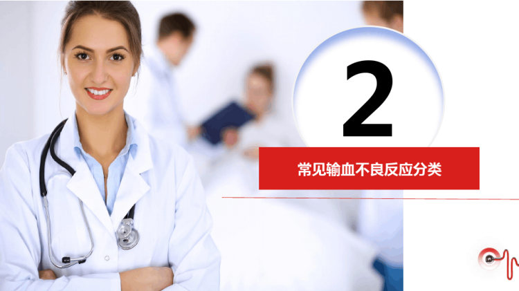 高血压护理查房ppt完整版PPT