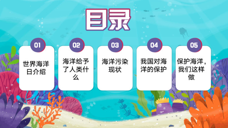 老年人跌倒预防及处理PPT