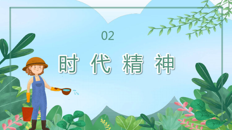 大学生劳动教育传承劳动美德弘扬奉献精神PPT