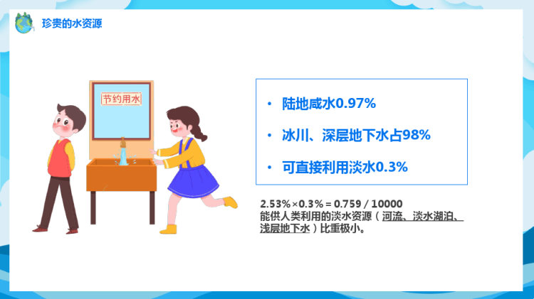专科护士汇报PPT
