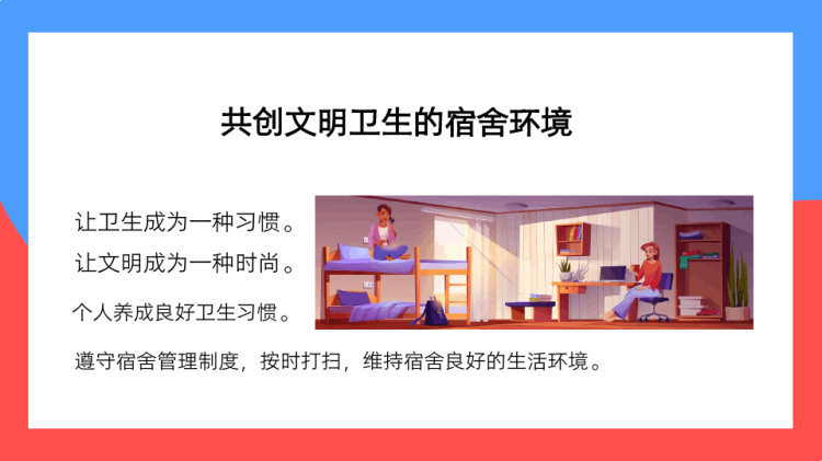 护理查房病例汇报PPT