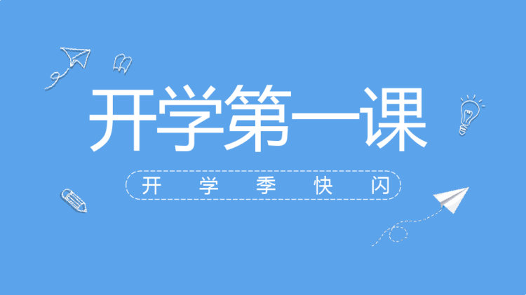 护理查房病例汇报PPT