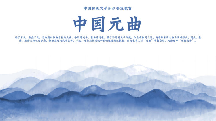 护理文书书写规范PPT