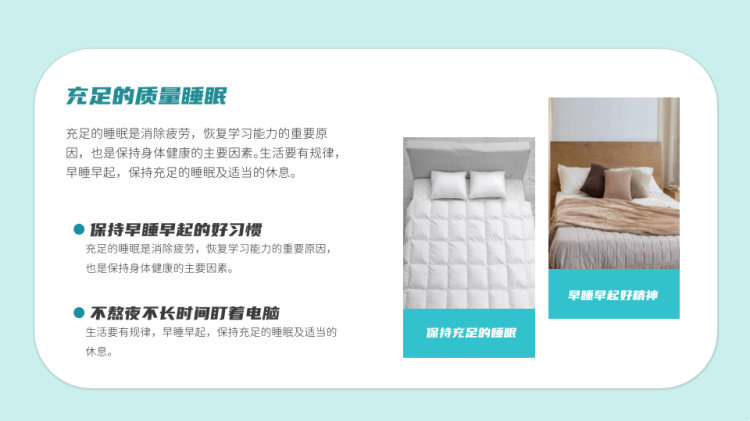 创业计划书ppt成品PPT