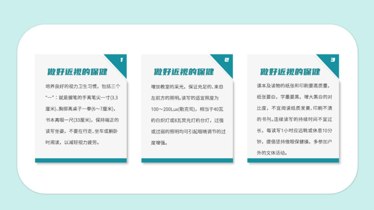 创业计划书ppt成品PPT
