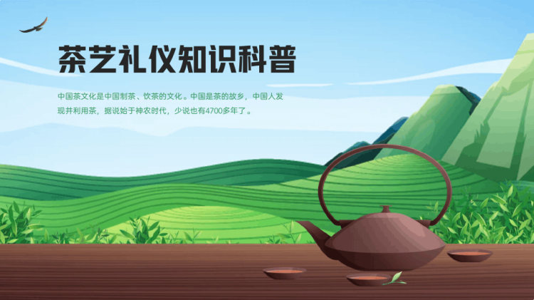 护理安全警示教育PPT