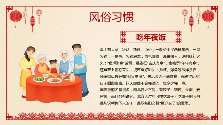 护理pdca优秀案例PPT
